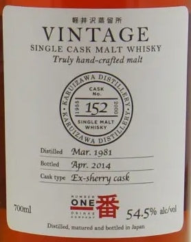 Karuizawa 33 Years Old Vintage Cask 152 1981 0,7l from Japan — ANNO vintage card; photograph of the actual bottle available on request