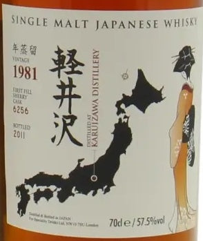 Karuizawa Geisha Labels Cask 6256 1981 0,7l from Japan — ANNO vintage card; photograph of the actual bottle available on request