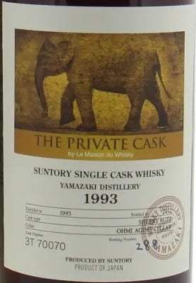 Yamazaki The Private Cask 1993 0,7l from Japan — ANNO vintage card; photograph of the actual bottle available on request